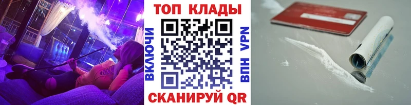 Магазин наркотиков Строитель MEGA ссылка Амфетамин МАРИХУАНА СК