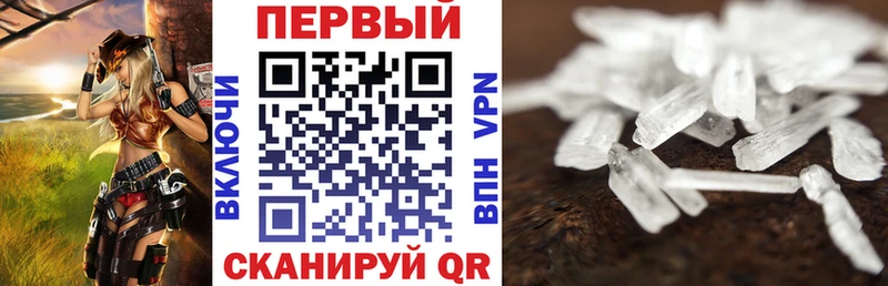 сайты даркнета формула  Строитель  АМФЕТАМИН 97%  OMG вход 