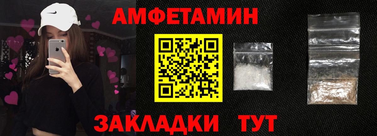 Строитель  mega зеркало  Вход с VPN  АМФЕТАМИН 97%  АМФЕТАМИН 