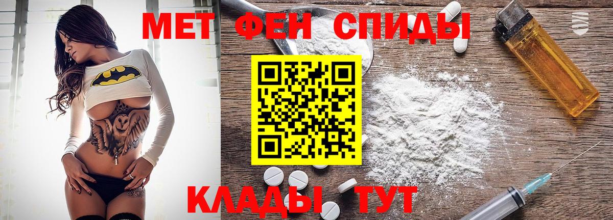 Amphetamine Розовый Строитель