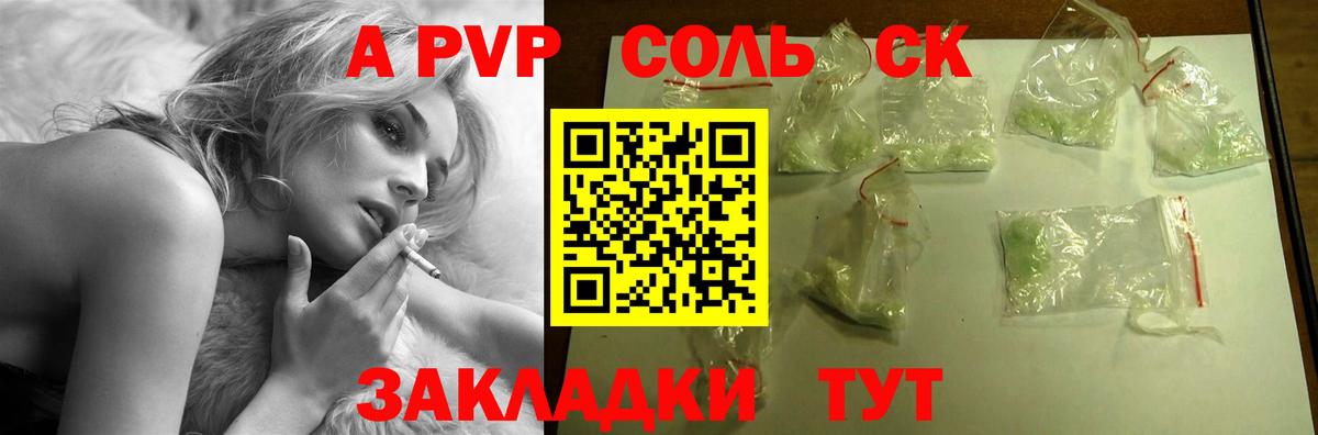 Alfa_PVP СК КРИС Строитель