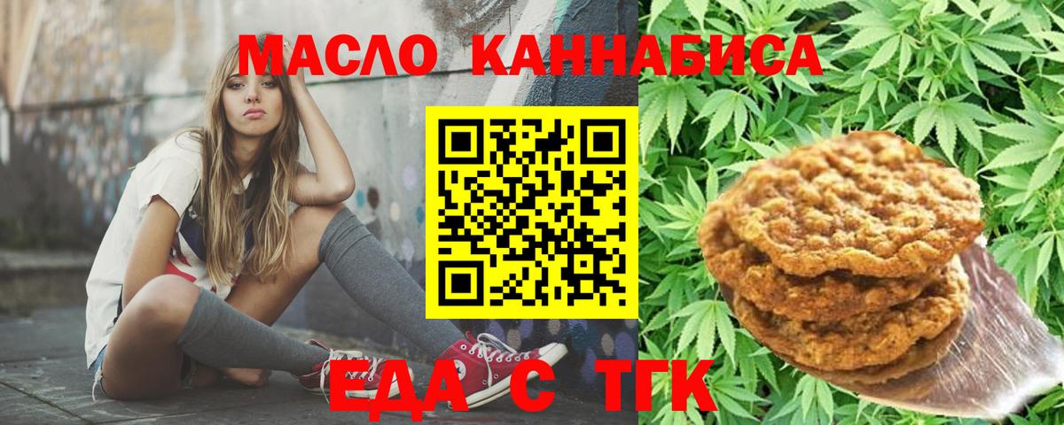 Амфетамин Строитель