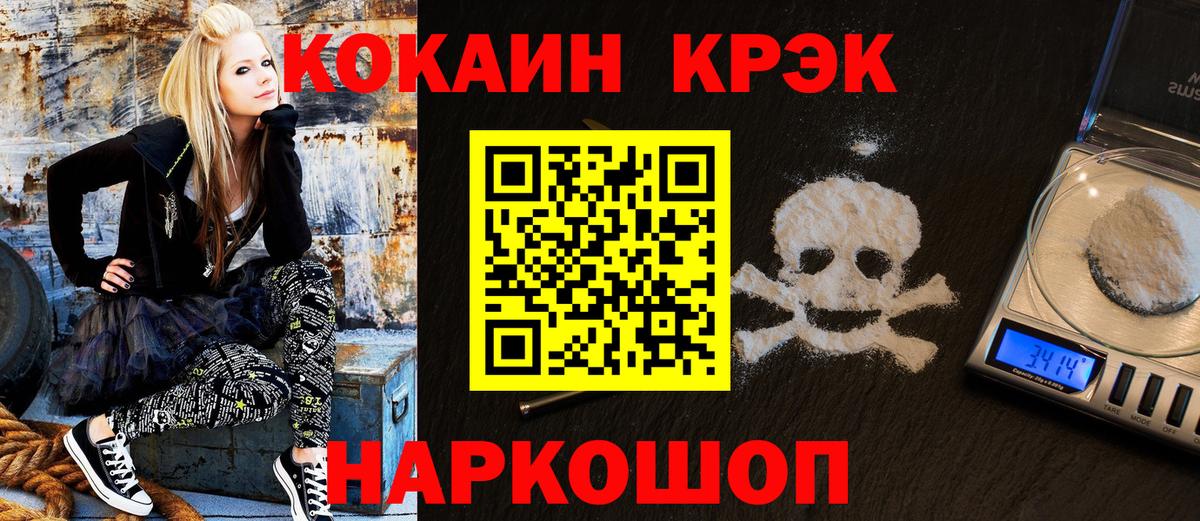КОКАИН Columbia Строитель