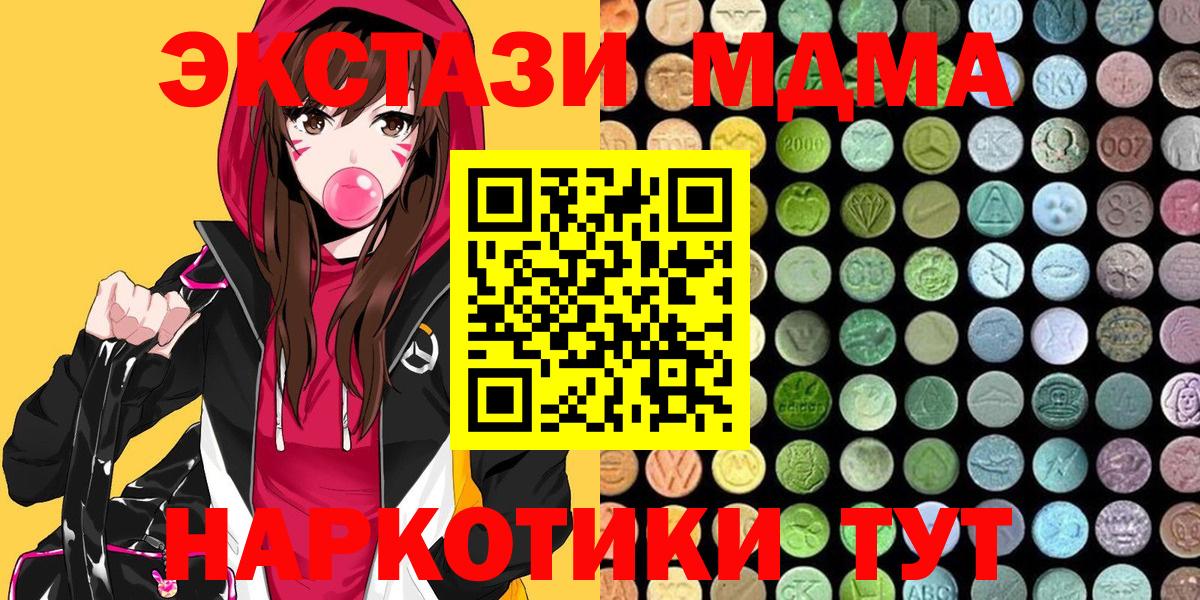 ссылка на мегу ссылка  Экстази таблы  закладка  Вход с VPN  Строитель 