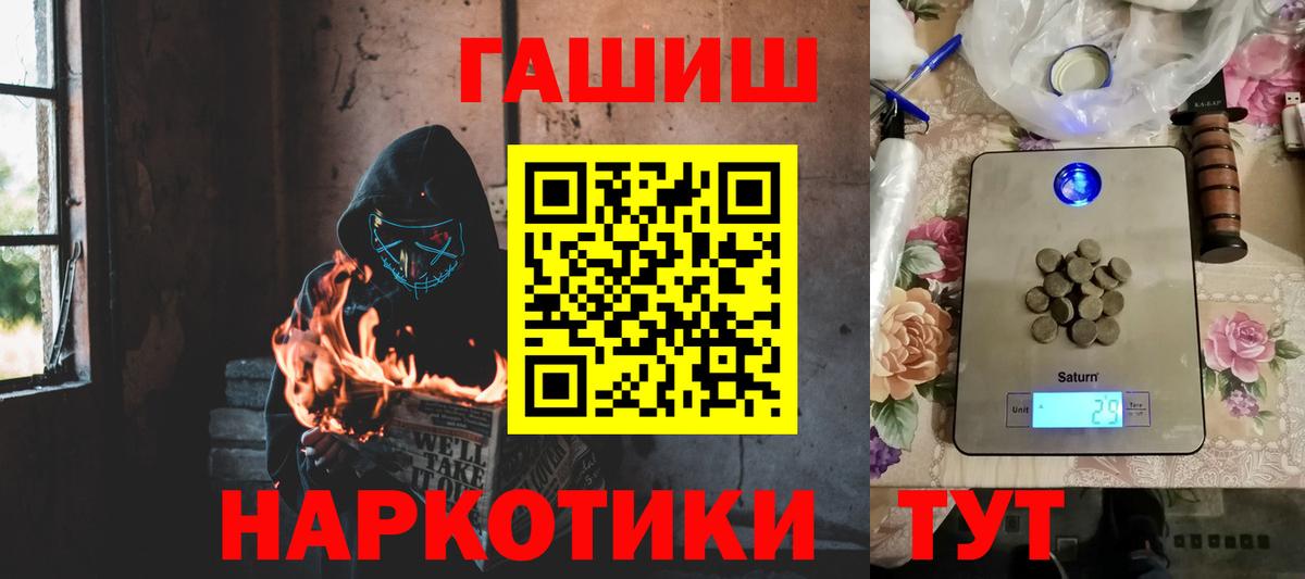ГАШ hashish Строитель