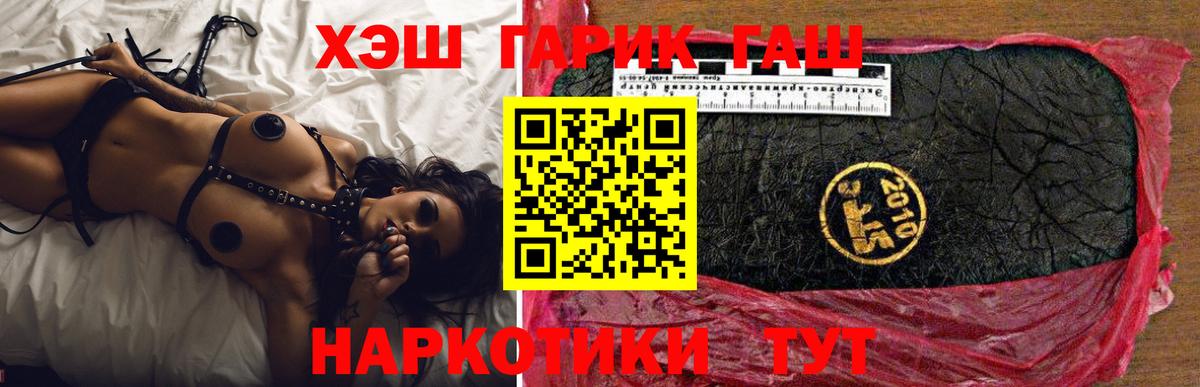 ГАШ AMNESIA HAZE  Вход с VPN  Строитель 