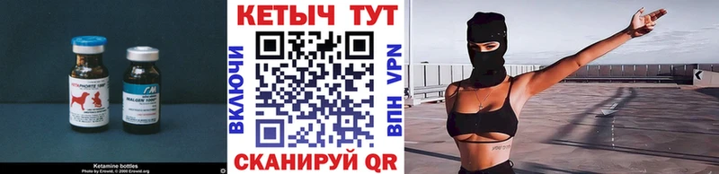 сколько стоит  Строитель  Кетамин VHQ 