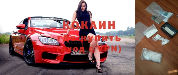МДМА Богданович