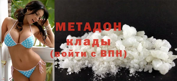 марихуана Богородицк