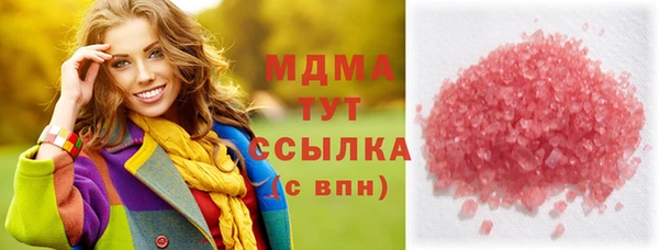 МДМА Богданович
