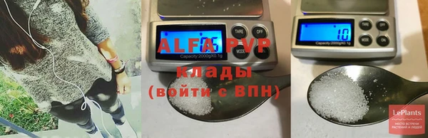марихуана Богородицк