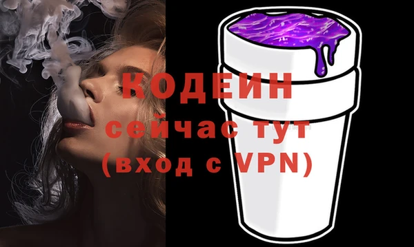 герыч Богородск