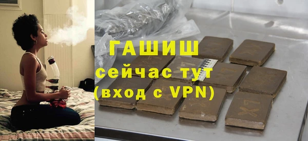 mdpv Армянск