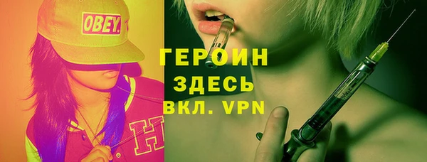 героин Аркадак