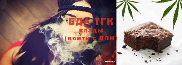 герыч Богородск