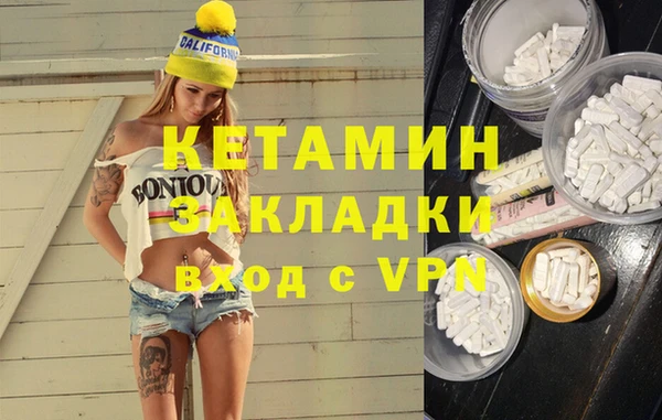 марихуана Богородицк