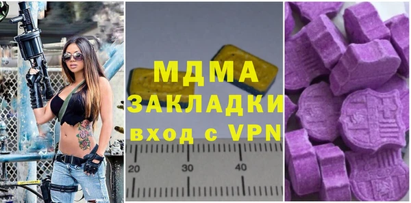 марихуана Богородицк