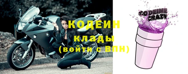 марихуана Богородицк