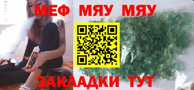 mix Новозыбков