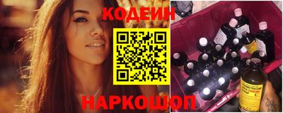 бутират Новодвинск