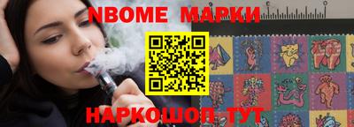 амфетамин Новокубанск