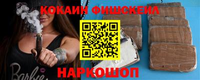 бутират Новодвинск
