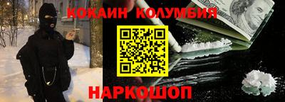 бутират Новодвинск