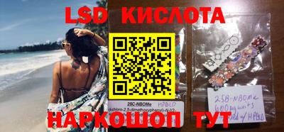 mix Новозыбков
