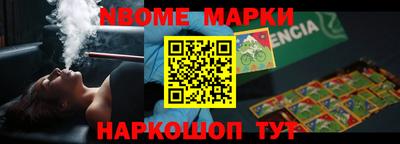 амфетамин Новокубанск