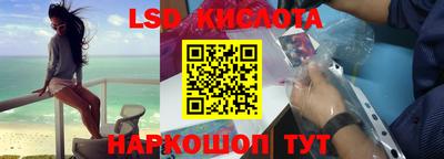 бутират Новодвинск