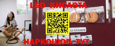 бутират Новодвинск