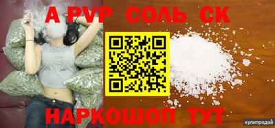 бутират Новодвинск