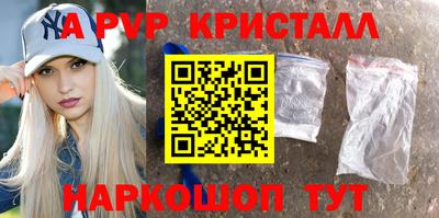амфетамин Новокубанск