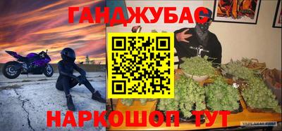 амфетамин Новокубанск