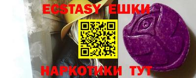 амфетамин Новокубанск