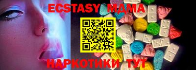 mix Новозыбков