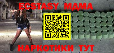 бутират Новодвинск
