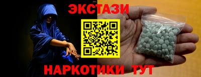 амфетамин Новокубанск