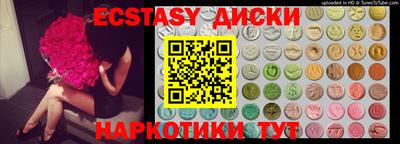 амфетамин Новокубанск