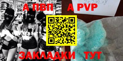 бутират Новодвинск