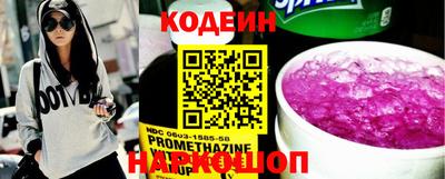амфетамин Новокубанск