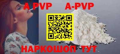 бутират Новодвинск