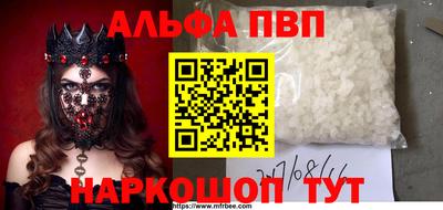 бутират Новодвинск