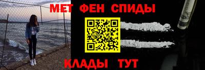 бутират Новодвинск