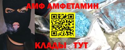 бутират Новодвинск