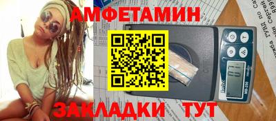 mix Новозыбков