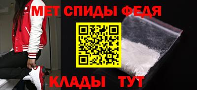 амфетамин Новокубанск