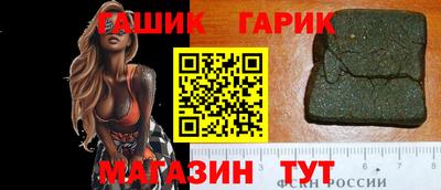бутират Новодвинск