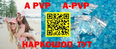 амфетамин Новокубанск