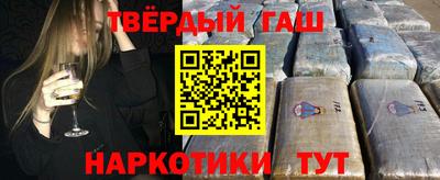 амфетамин Новокубанск